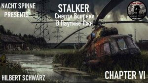 STALKER СВ: В Паутине Лжи - Часть 6: Селекция Артефактов, Бандиты, Расследование Убийства Сталкеров.