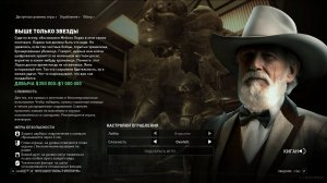 PAYDAY3 "Выше только звезды" Overkill прохождение. Угадан код с 1 раза ШОК!