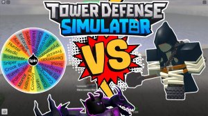 ВЫПОЛНЯЮ ВАШИ ЧЕЛЛЕНДЖИ В TDS | ТДС | ROBLOX | РОБЛОКС | WEMORT | ВЕМОРТ