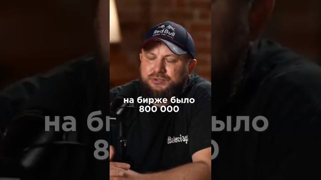 Полный выпуск подкаста с Андреем Чеберяченко уже на канале 🔥