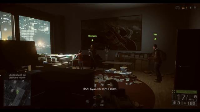 bf4 Сингл Одиночная компания