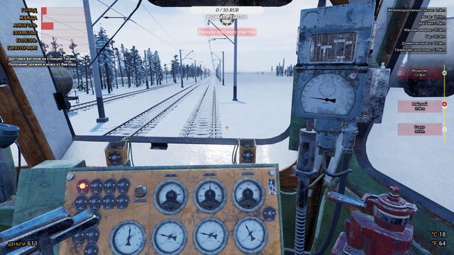 Trans-Siberian Railway Simulator, Доставка дипломата Олегу, Получение оружия и ножа от Виктора