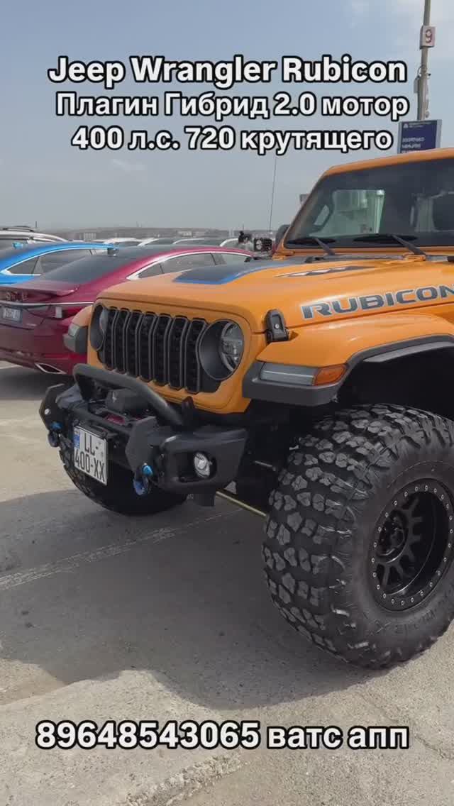 Авто из Грузии! Jeep Wrangler Rubicon #автоизгрузии #автоизамерики #автоизканады #автоизевропы