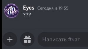 если бы монстры дорс общались через дискорд моя озвучка 2