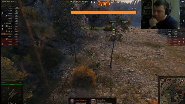 World of Tanks RU и группа Ария!!