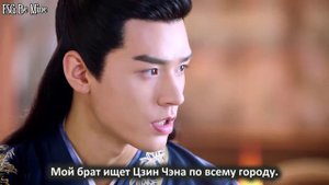 Бесподобная леди 2 сезон 19 серия