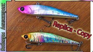Копия - Eclipse MINI Slight 75S - Классный раттлин на судака - с Алиэкспресс #lure