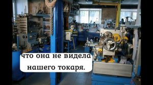 Не обоснованная ревность