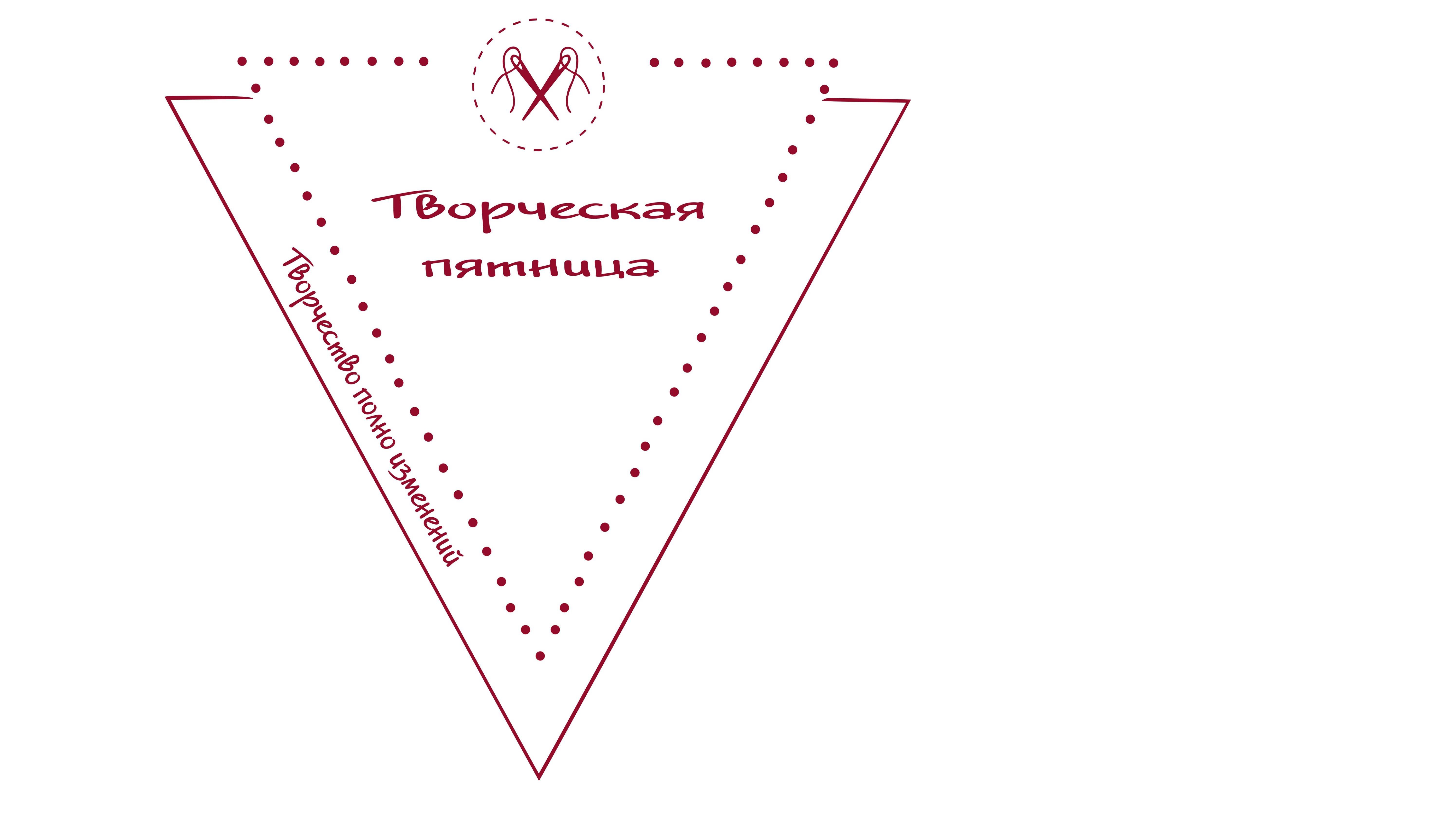 День учителя