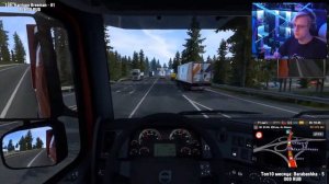 ВОВАНЫЧ СДЕЛАЛ ЭТО НА 100% - Euro Track Simulator 2
