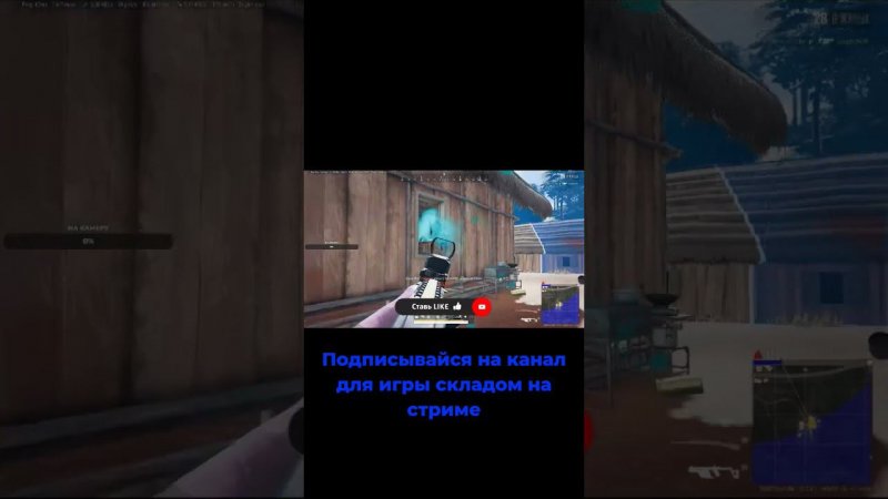 #shorts #pubgmobile #пубгмобайлкастомки #pubg #пубг #нычка Ля ты крыса  #newstate #newstatemobile