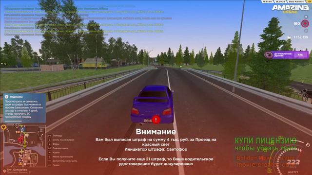 фулл