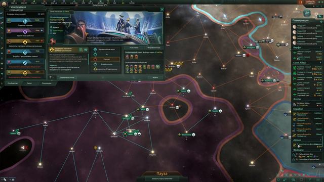 Экономика не справляется! ➤ Stellaris: Necroids #17 ➤ Поглотители Пашарти! ➤ Прохождение смотреть онлайн