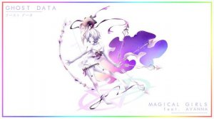 GHOST DATA - Magical Girls (feat. AVANNA) (Girl's Love 少女愛)