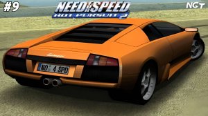 (Need for Speed Hot Pursuit 2) ► Прохождение: Доставка очень крутого авто! #9