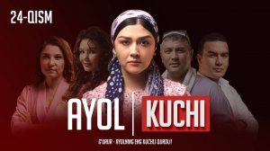 "Ayol kuchi" yangi o'zbek seriali 24-qism | "Аёл кучи" янги ўзбек сериали 24-қисм