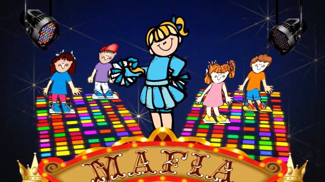 Mafia for kids. смотреть онлайн