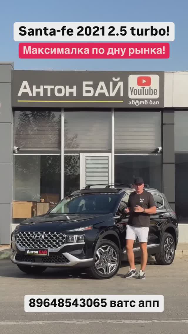 Цена авто из Грузии 05.09.2024 #автоизгрузии #автоизамерики #автоизканады #автоизевропы #новыеавто