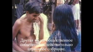 Алтарь огня (жертвоприношение 1975 года)