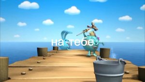 буханка на русском