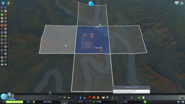 🏡 Cities Skylines: Начало Градостроения #1