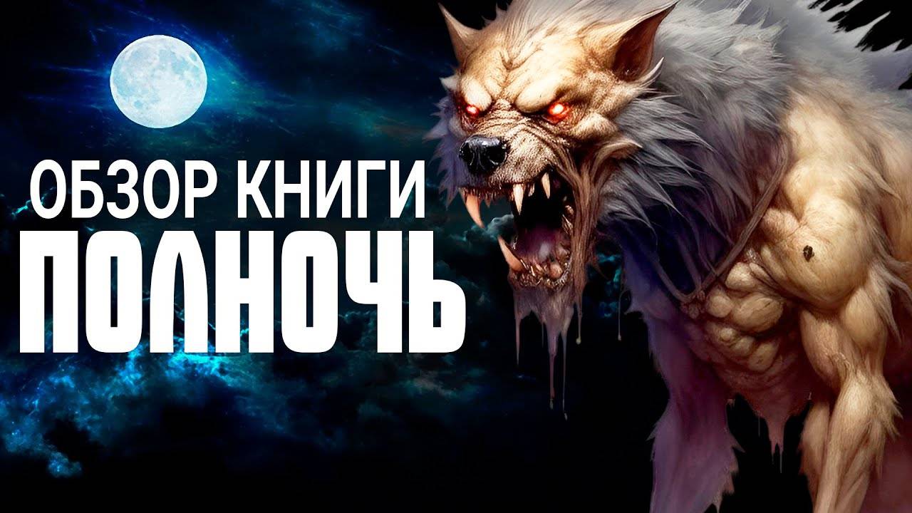 Прочитанное. Книга 