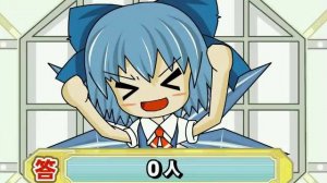 Iosys - Cirno's Perfect Math Class