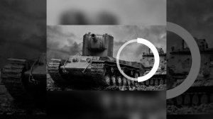 был бы я КВ-2