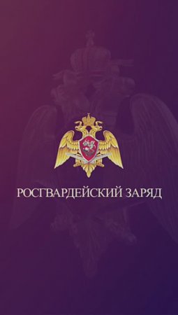 #РосгвардейскийЗаряд | Военнослужащая Росгвардии по Республике Хакасия старший сержант Александра Ш.