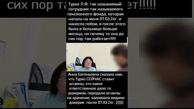 Нам не нужны опекуны и посредники !!! #так называемый пенсионный фонд# 27.09.2024г.