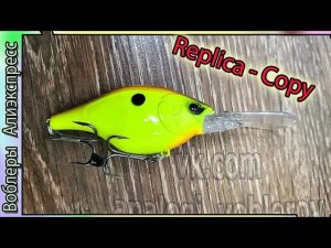 Копия воблера - Jackall Gillcra 60 - высокотелый кренк Джакалл (60мм) с Алиэкспресс