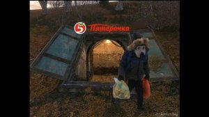 Реакция Метро на Тт.