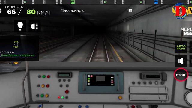 Метро в Японии Subway Simulator 3D еду по линии метро в Токио