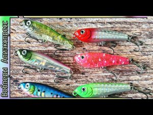 Копия волкера - Tackle House Elfin Platy (45mm) - Мини приманка на жереха и окуня - с Алиэкспресс