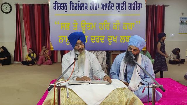 Giani Gurcharan Singh - History of Guru Gobind Singh - Katha Gurpartap Suraj Granth - Sikh History