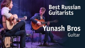 Yunash Bros | Братья Юнаш [Best Russian Guitarists]