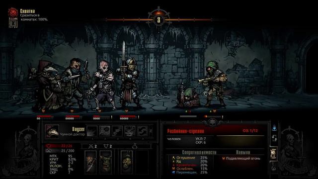 ЧТО ТВОРИТСЯ В СТРИМШБУРГЕ? ИГРАЕМ В DARKEST DUNGEON!!! смотреть онлайн