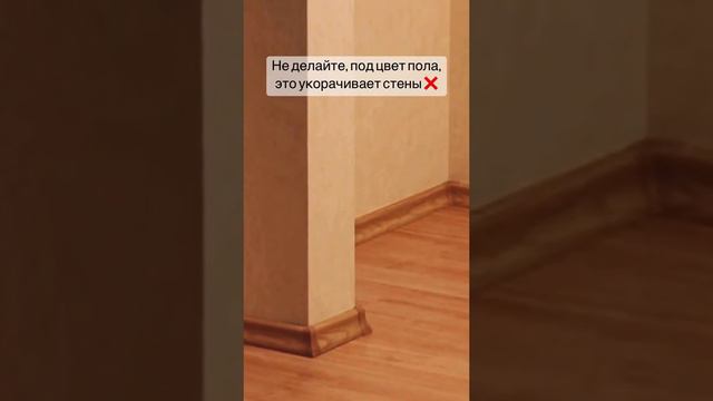Чек-лист для Стильного Ремонта: Ваш Путь к Идеальному Интерьеру