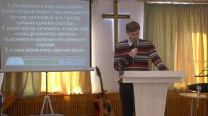 Проповедь на тему Крещение - Евангельские христиане баптисты