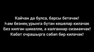 Нурминский — Амин Асин Абез