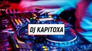 DJ cет | лето 2024 | DJ KAPITOXA | Русские ремиксы