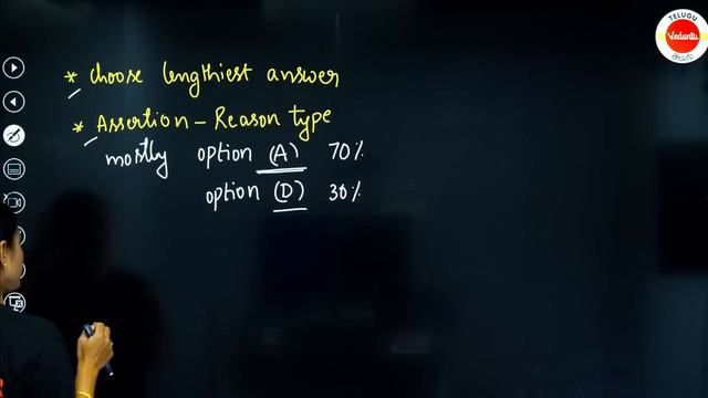 EAMCET CHEAT CODES 2024 | EAMCET Exam Cheat Codes | AP TS | KRD Madam