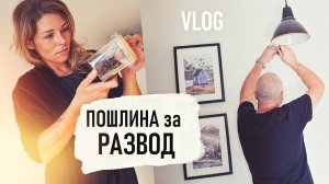 НОВЫЕ КАРТИНЫ! Угрозы про развод.  Жарим рыбоф. Классная ШАВЕРМА. VLOG - Senya Miro