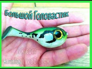 Копия - Jackall Deraball - гибридная приманка с Алиэкспресс