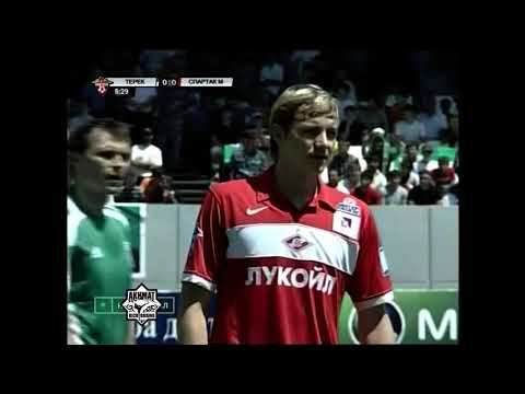 ФК Терек - Спартак М/3-1/ 2008/ ПОЛНЫЙ МАТЧ