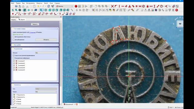 FreeCad Значок радиолюбитель Viktor Ignatov смотреть онлайн