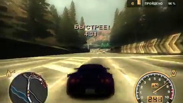 Прохождение игры Need for Speed Most Wanted. Погоня. Часть 5