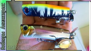 Копия - Jackall Binksy - Поппер с лепестками - Классно ловит щуку и окуня крупного! #lure