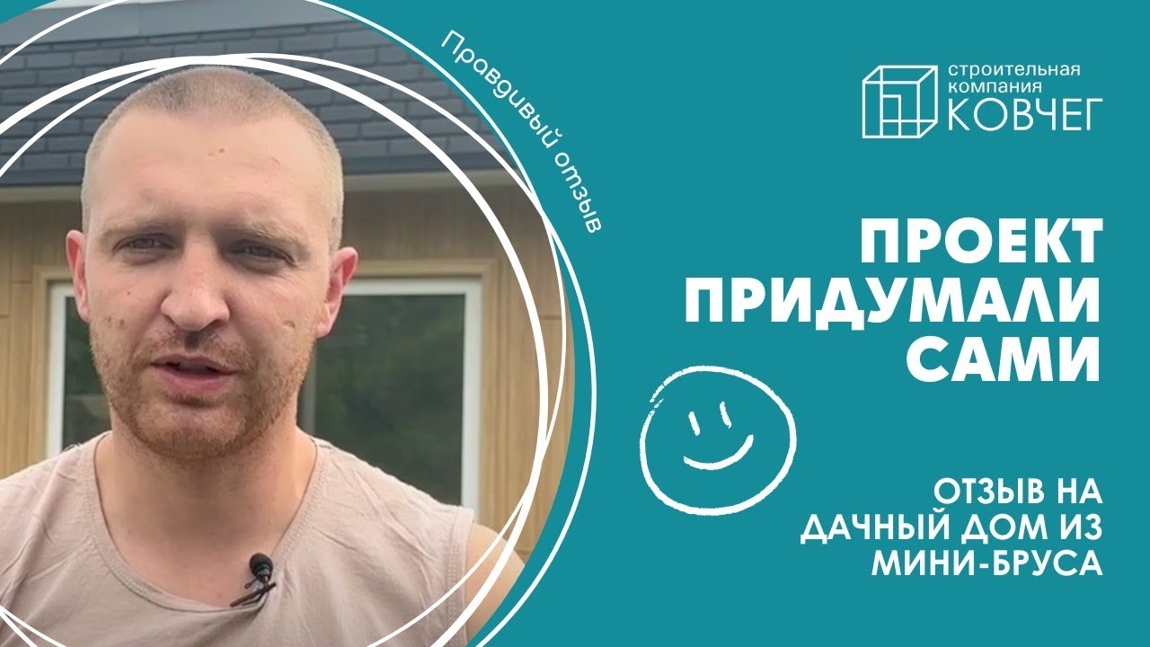 Красивый, современный, уютный - все это о доме в стиле «Хайтек»