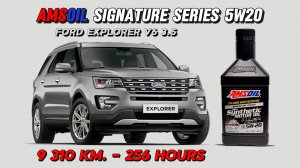 Amsoil SS 5w20 (отработка из Ford Explorer 3,5 - 9 310 км., 256 моточасов).